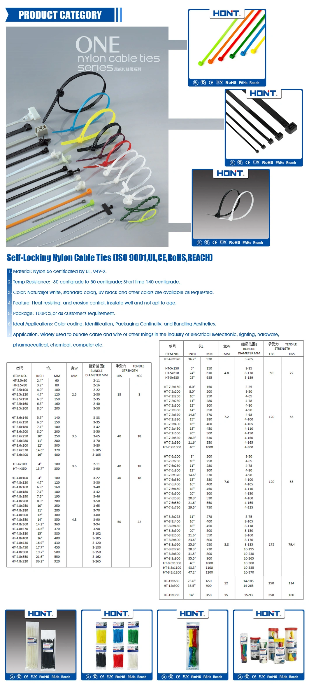 94V2 Hont Plastic Bag + Sticker Exporting Carton/Tray Ss Strap Cable Accessories with ISO